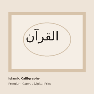 Islamic Calligraphy